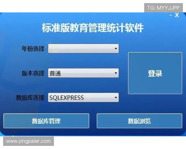 问鼎入口官方下载安装链接获取途径及安装过程中常见问题解决方案