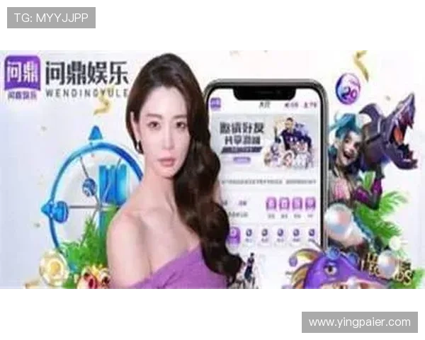 问鼎娱乐地址平台用户评价与反馈真实体验分享帮助你选择最适合的游戏平台