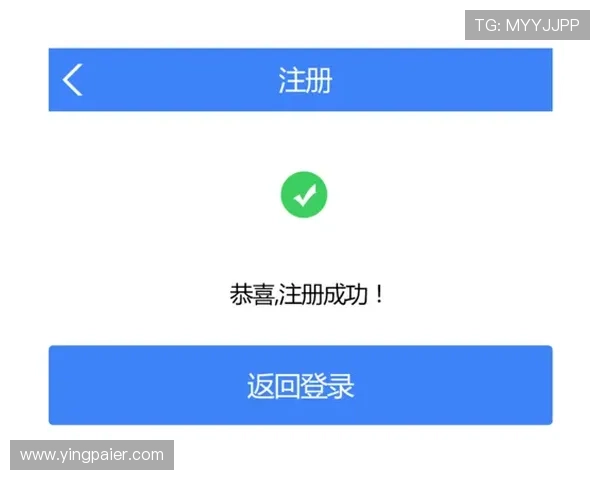 问鼎官网注册申请入口常见错误及解决方案，确保顺利注册成功