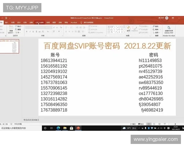 问鼎旗舰厅登录线路账号密码找回流程全攻略详解